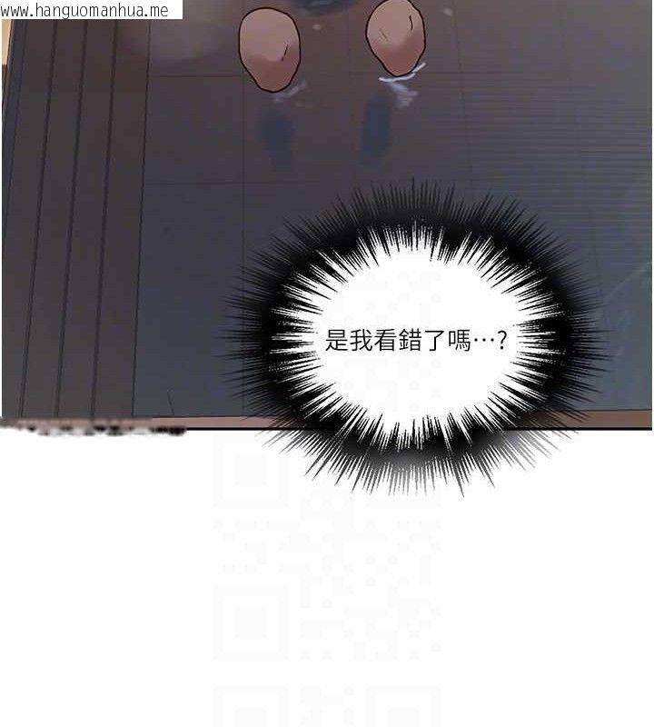 韩国漫画秘密教学韩漫_秘密教学-第266话-你马上给我出去!在线免费阅读-韩国漫画-第102张图片