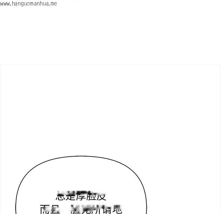 韩国漫画其实我很喜欢你韩漫_其实我很喜欢你-第48话在线免费阅读-韩国漫画-第152张图片