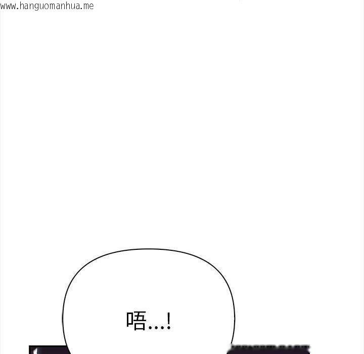韩国漫画其实我很喜欢你韩漫_其实我很喜欢你-第48话在线免费阅读-韩国漫画-第179张图片