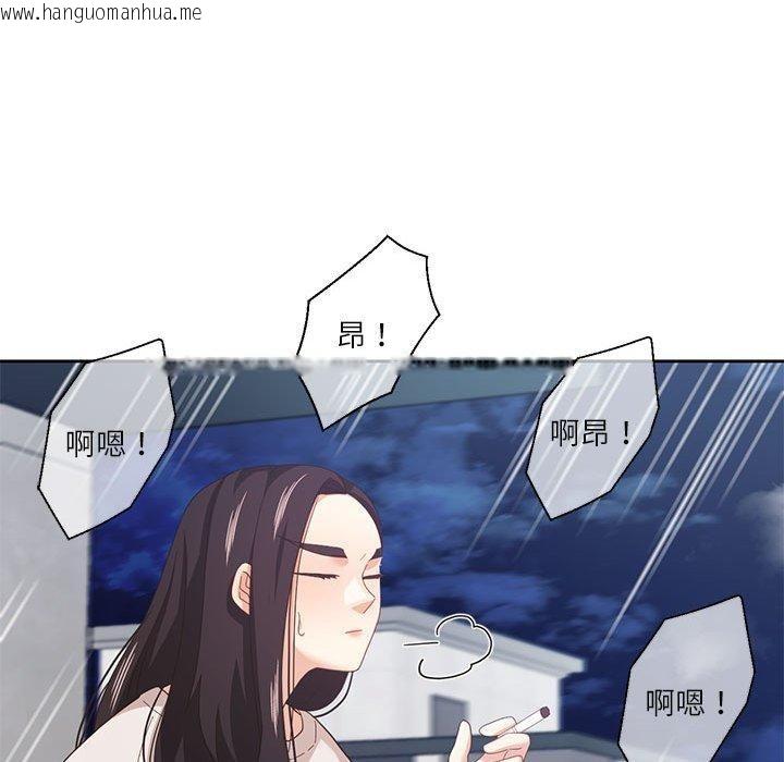 韩国漫画我的傻瓜男友韩漫_我的傻瓜男友-第9话在线免费阅读-韩国漫画-第26张图片