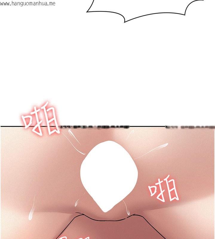 韩国漫画税金女友韩漫_税金女友-第37话-妳果然就是只母狗在线免费阅读-韩国漫画-第33张图片