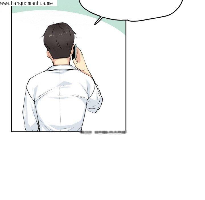 韩国漫画爸爸也疯狂韩漫_爸爸也疯狂-第7话在线免费阅读-韩国漫画-第27张图片