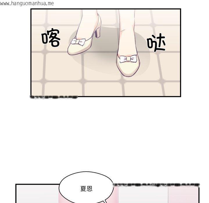 韩国漫画柔软的爱人韩漫_柔软的爱人-第6话在线免费阅读-韩国漫画-第9张图片