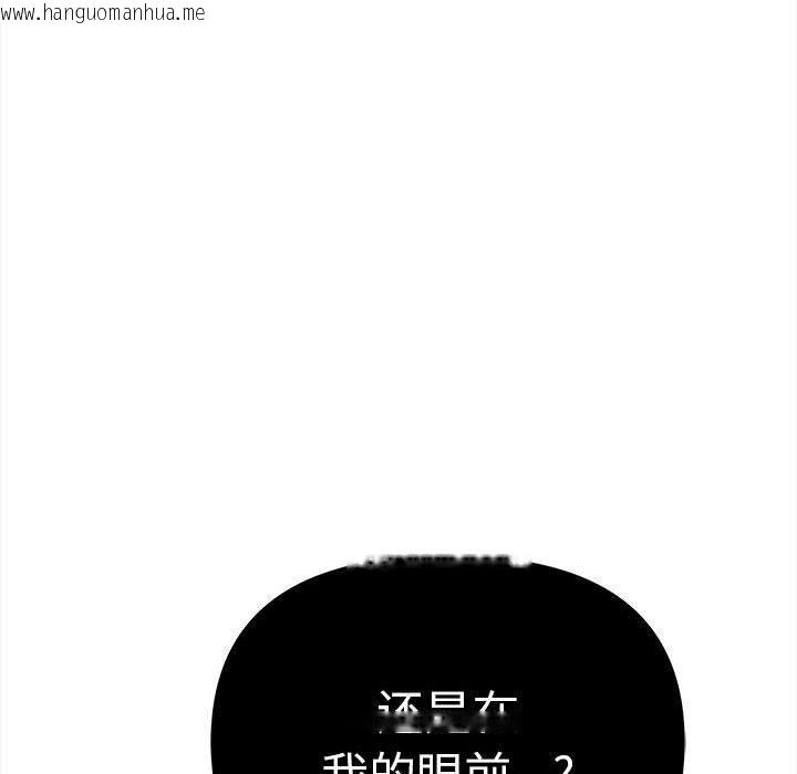 韩国漫画其实我很喜欢你韩漫_其实我很喜欢你-第48话在线免费阅读-韩国漫画-第139张图片