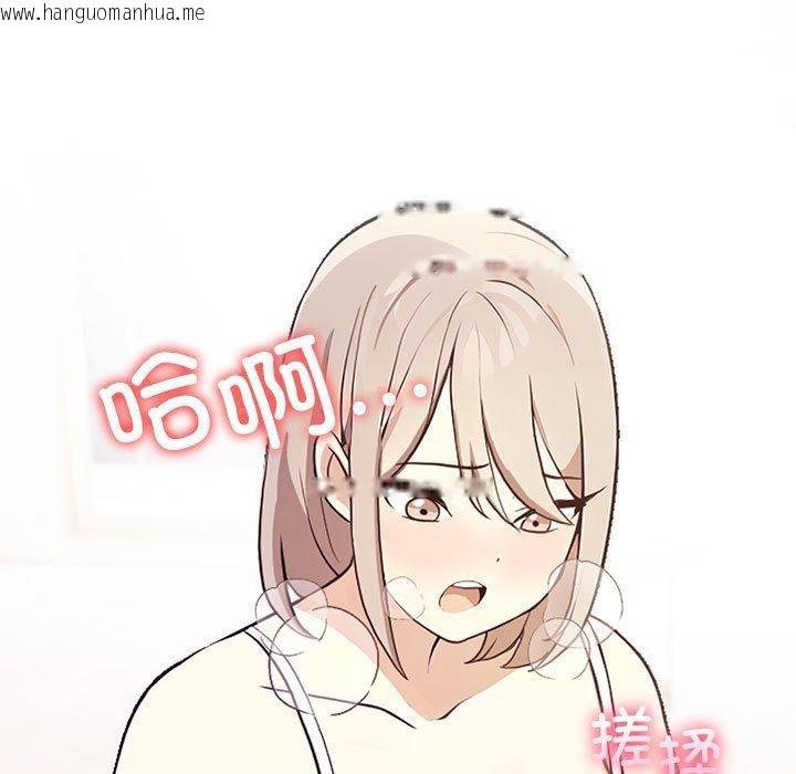 韩国漫画其实我很喜欢你韩漫_其实我很喜欢你-第48话在线免费阅读-韩国漫画-第9张图片