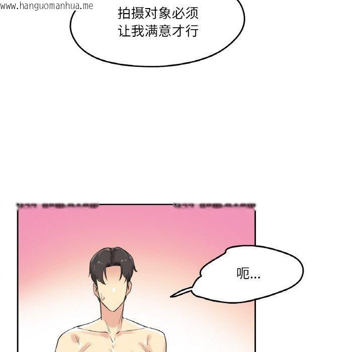 韩国漫画爸爸也疯狂韩漫_爸爸也疯狂-第7话在线免费阅读-韩国漫画-第87张图片