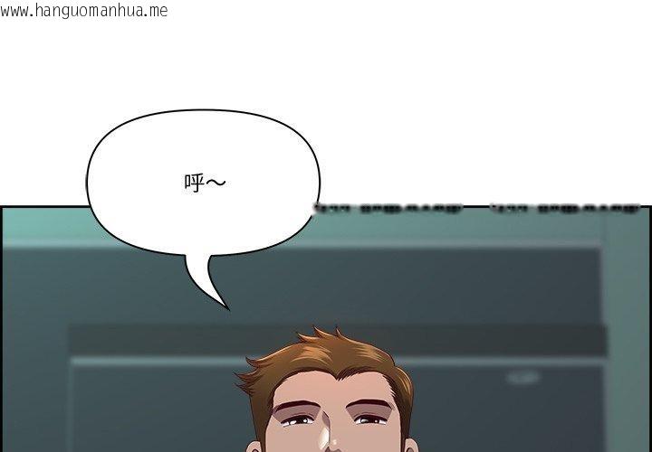 韩国漫画最强男人韩漫_最强男人-第21话在线免费阅读-韩国漫画-第4张图片