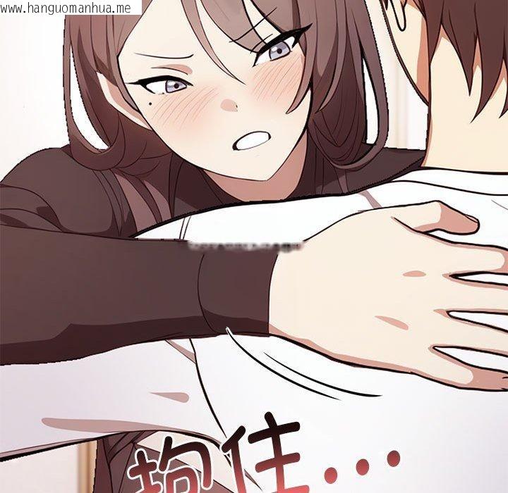 韩国漫画其实我很喜欢你韩漫_其实我很喜欢你-第48话在线免费阅读-韩国漫画-第167张图片