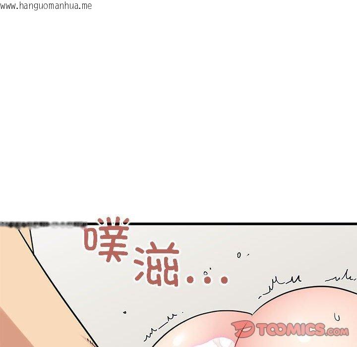 韩国漫画发小碰不得/强制催眠韩漫_发小碰不得/强制催眠-第66话在线免费阅读-韩国漫画-第124张图片