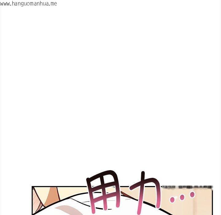 韩国漫画其实我很喜欢你韩漫_其实我很喜欢你-第48话在线免费阅读-韩国漫画-第169张图片