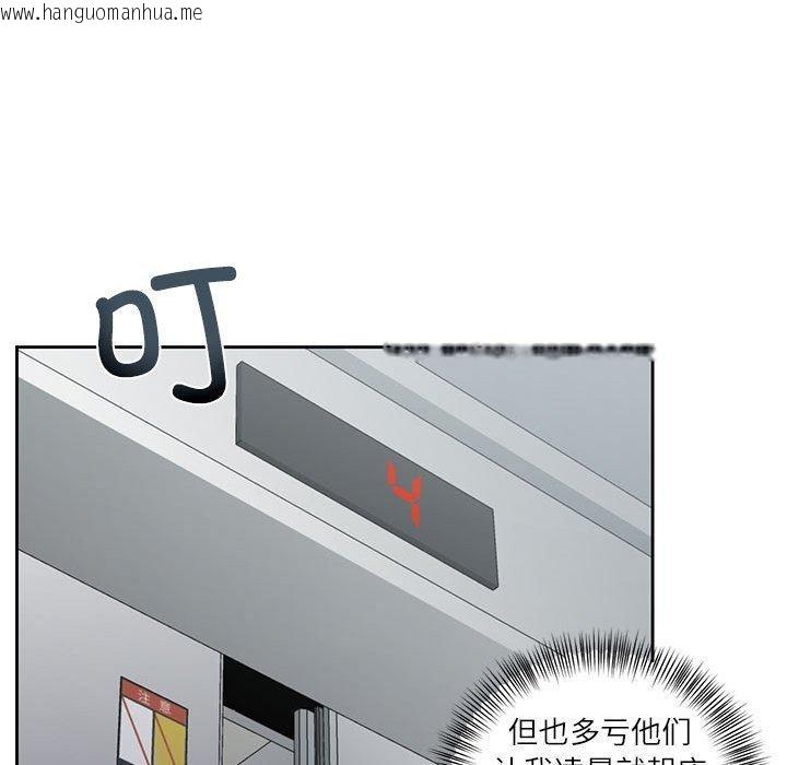 韩国漫画我的傻瓜男友韩漫_我的傻瓜男友-第9话在线免费阅读-韩国漫画-第37张图片