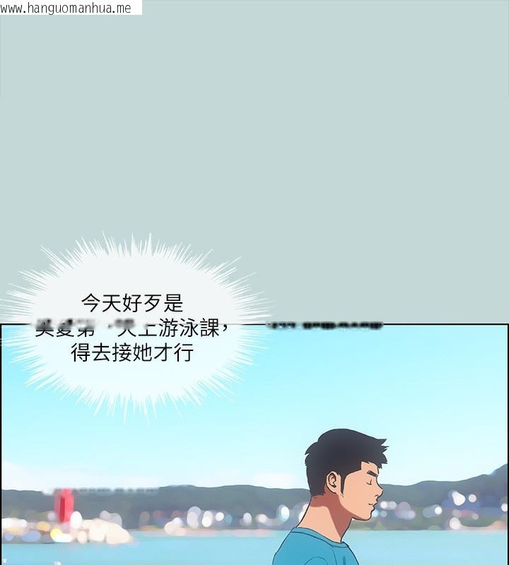 韩国漫画纵夏夜之梦(无码版)韩漫_纵夏夜之梦(无码版)-第62话-你那里怎么硬了?在线免费阅读-韩国漫画-第89张图片
