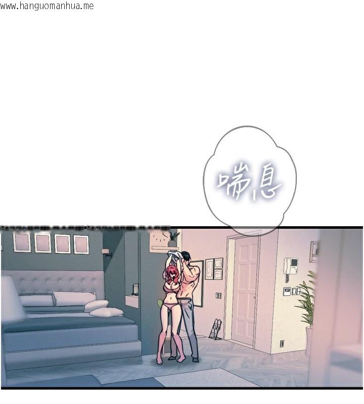 韩国漫画恶次人生韩漫_恶次人生-第23话-破处的征服感在线免费阅读-韩国漫画-第55张图片