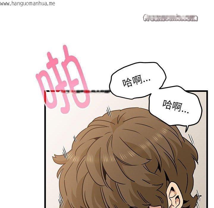韩国漫画发小碰不得/强制催眠韩漫_发小碰不得/强制催眠-第66话在线免费阅读-韩国漫画-第168张图片