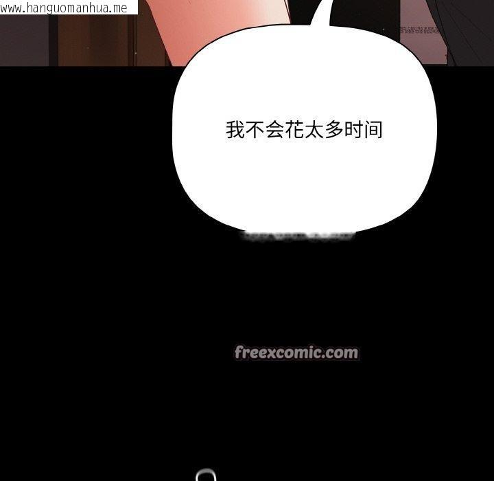 韩国漫画幸福来得太突然韩漫_幸福来得太突然-第21话在线免费阅读-韩国漫画-第14张图片
