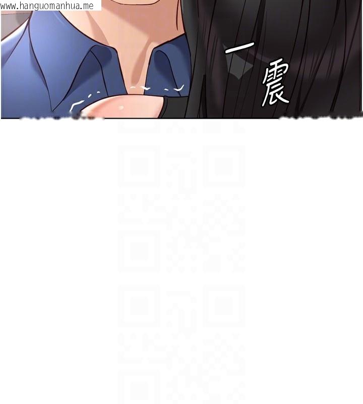 韩国漫画鲁蛇社畜的金手指韩漫_鲁蛇社畜的金手指-第19话-攻破组长G点!在线免费阅读-韩国漫画-第19张图片