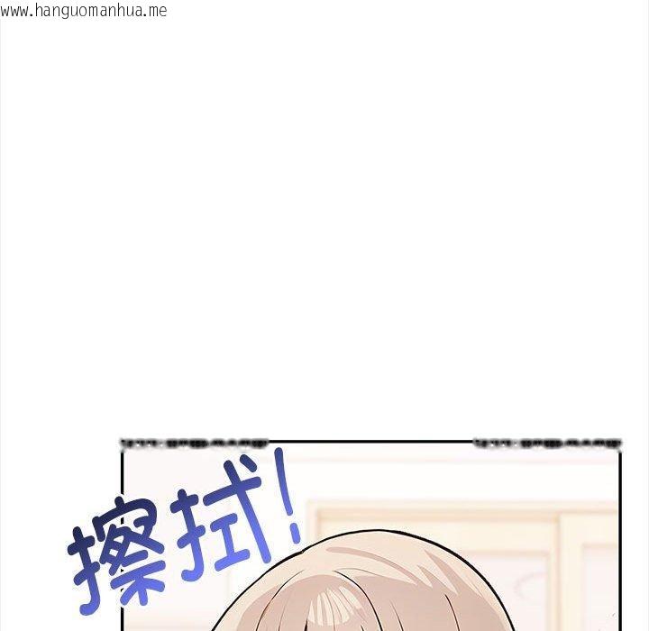 韩国漫画其实我很喜欢你韩漫_其实我很喜欢你-第48话在线免费阅读-韩国漫画-第107张图片