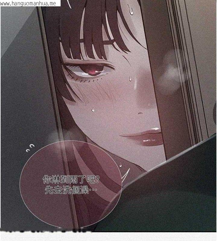 韩国漫画秘密教学韩漫_秘密教学-第266话-你马上给我出去!在线免费阅读-韩国漫画-第4张图片