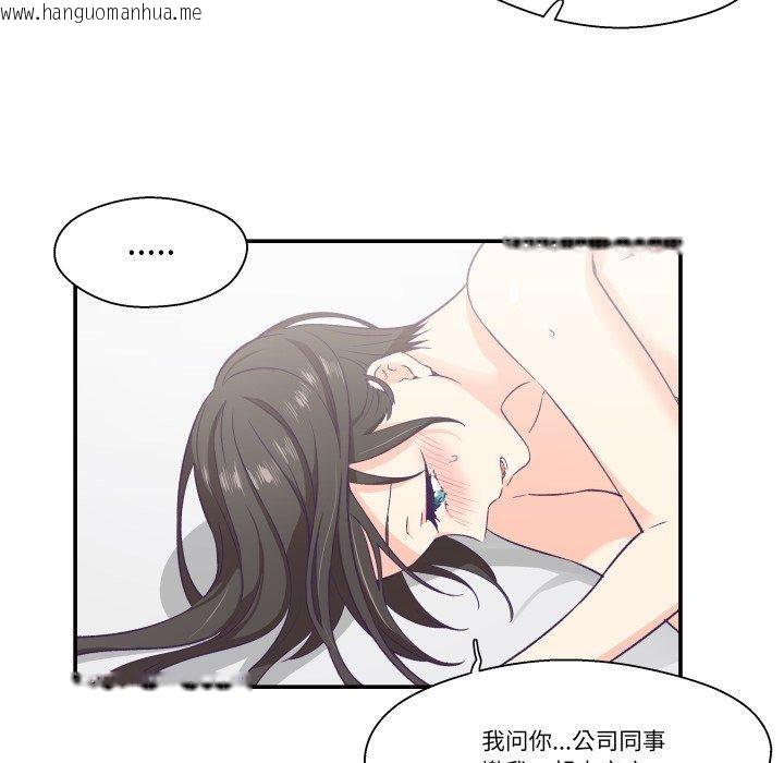 韩国漫画柔软的爱人韩漫_柔软的爱人-第6话在线免费阅读-韩国漫画-第42张图片