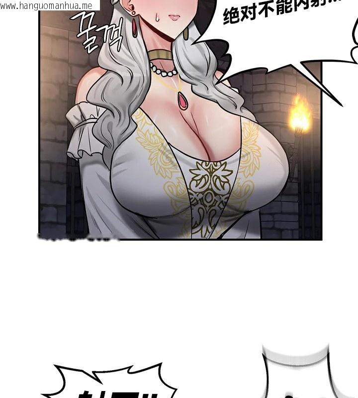 韩国漫画重生士兵的雌性征服日志!/异世界重生之后宫养成记韩漫_重生士兵的雌性征服日志!/异世界重生之后宫养成记-第63话在线免费阅读-韩国漫画-第75张图片