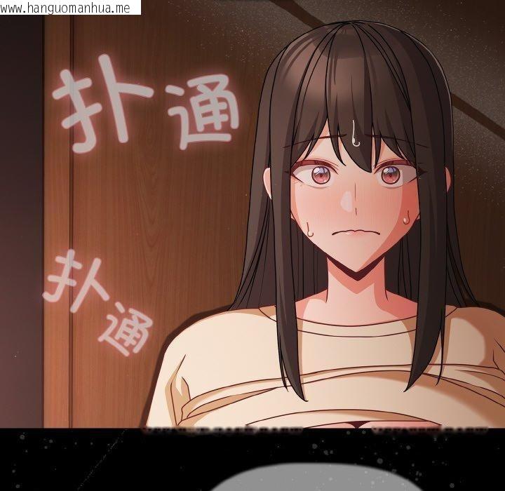 韩国漫画幸福来得太突然韩漫_幸福来得太突然-第21话在线免费阅读-韩国漫画-第150张图片