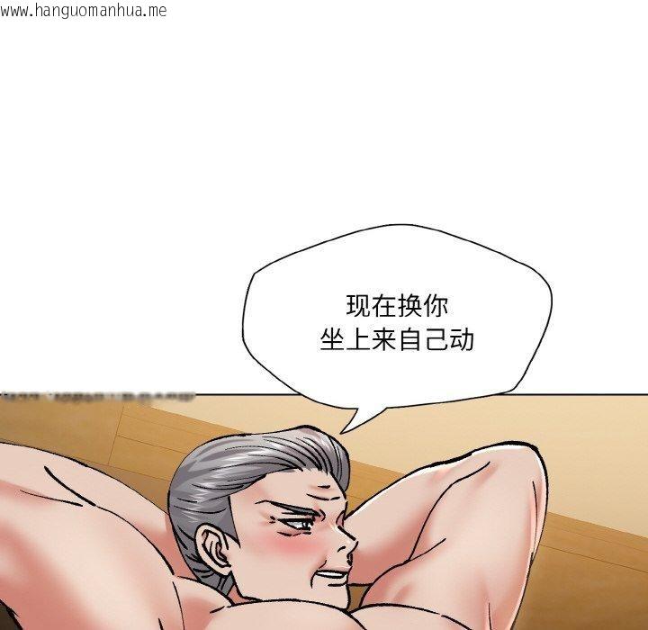 韩国漫画坏女人/了不起的她韩漫_坏女人/了不起的她-第64话在线免费阅读-韩国漫画-第56张图片