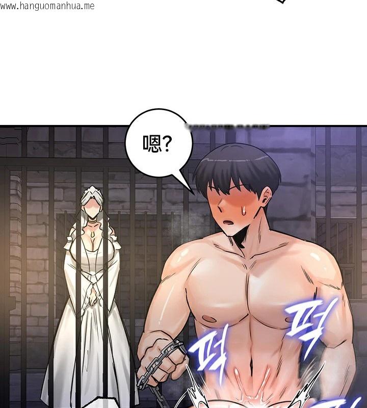 韩国漫画重生士兵的雌性征服日志!/异世界重生之后宫养成记韩漫_重生士兵的雌性征服日志!/异世界重生之后宫养成记-第63话在线免费阅读-韩国漫画-第102张图片
