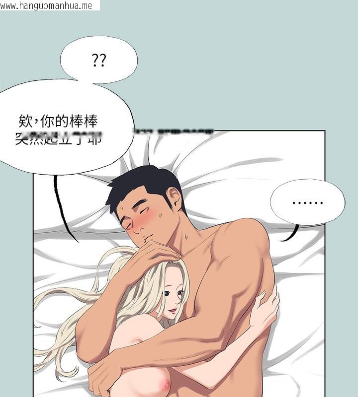 韩国漫画纵夏夜之梦(无码版)韩漫_纵夏夜之梦(无码版)-第61话-诱惑恩舒的正雄在线免费阅读-韩国漫画-第23张图片