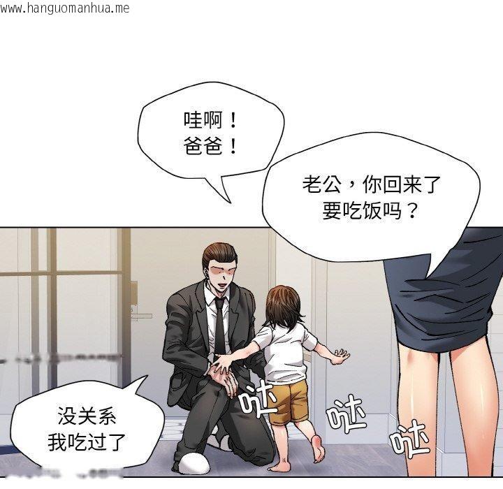 韩国漫画坏女人/了不起的她韩漫_坏女人/了不起的她-第64话在线免费阅读-韩国漫画-第8张图片