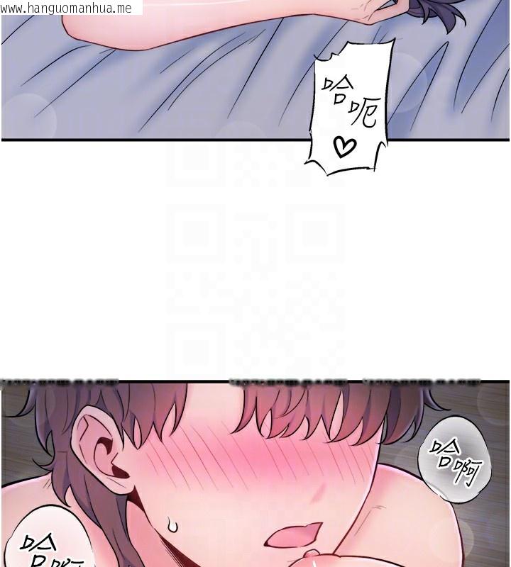 韩国漫画秘密温泉:混汤旅馆韩漫_秘密温泉:混汤旅馆-第28话-用你的长项抚慰她在线免费阅读-韩国漫画-第81张图片