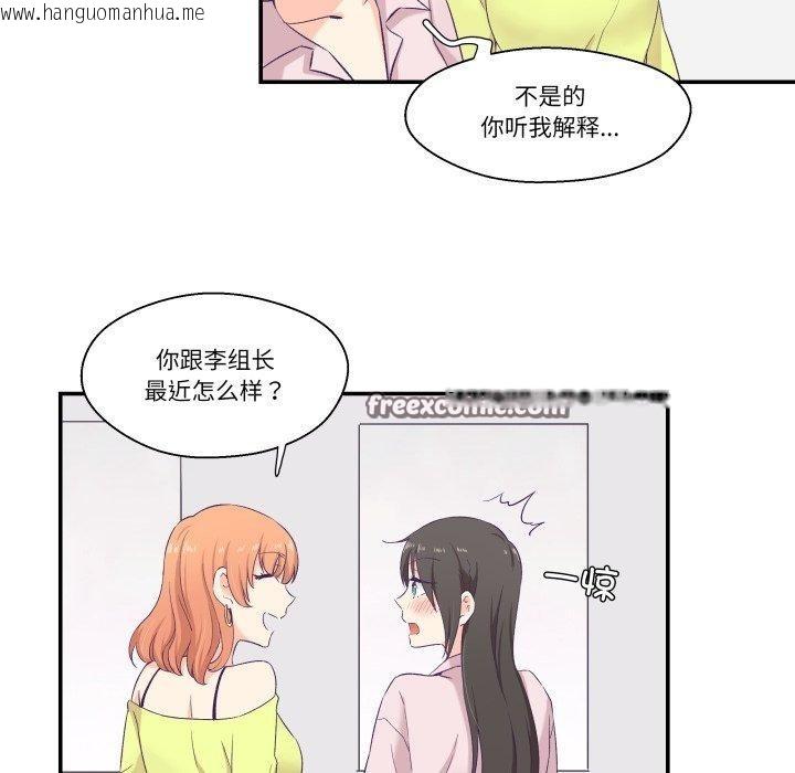 韩国漫画柔软的爱人韩漫_柔软的爱人-第6话在线免费阅读-韩国漫画-第15张图片