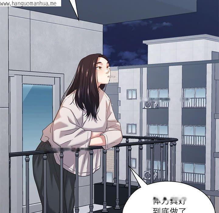 韩国漫画我的傻瓜男友韩漫_我的傻瓜男友-第9话在线免费阅读-韩国漫画-第20张图片