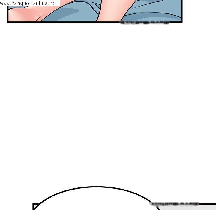 韩国漫画发小碰不得/强制催眠韩漫_发小碰不得/强制催眠-第66话在线免费阅读-韩国漫画-第39张图片
