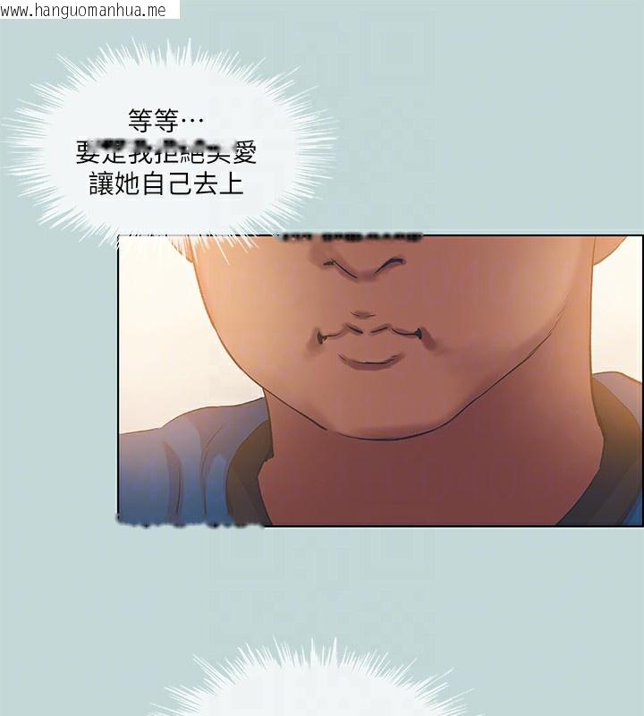 韩国漫画纵夏夜之梦(无码版)韩漫_纵夏夜之梦(无码版)-第61话-诱惑恩舒的正雄在线免费阅读-韩国漫画-第99张图片