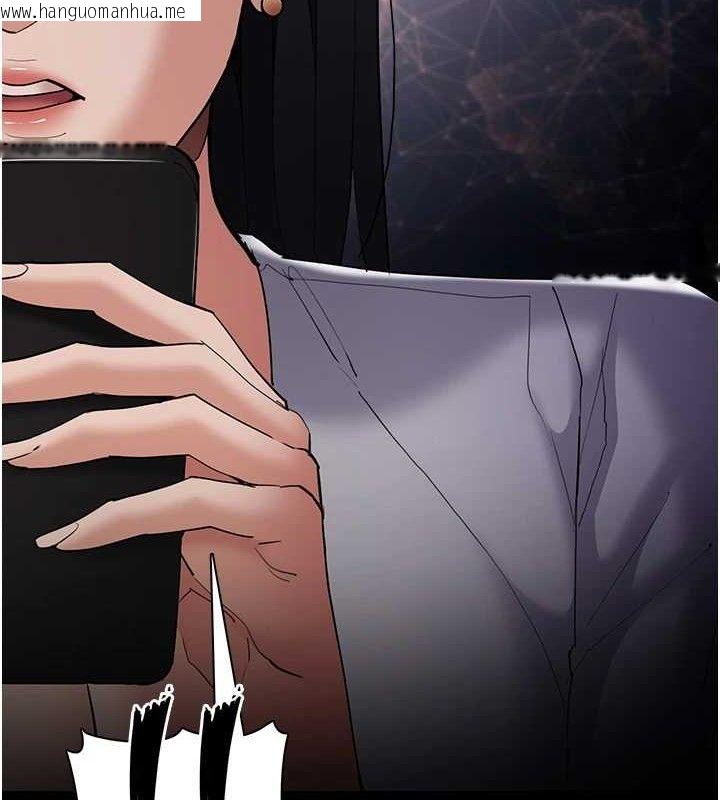 韩国漫画痴汉成瘾韩漫_痴汉成瘾-第125话-别有居心的女主播在线免费阅读-韩国漫画-第71张图片