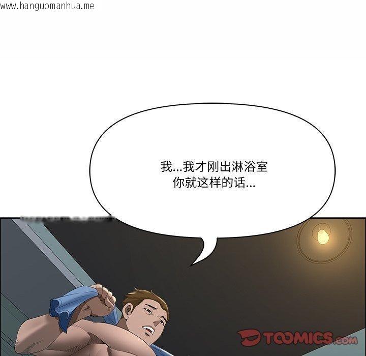 韩国漫画最强男人韩漫_最强男人-第21话在线免费阅读-韩国漫画-第21张图片