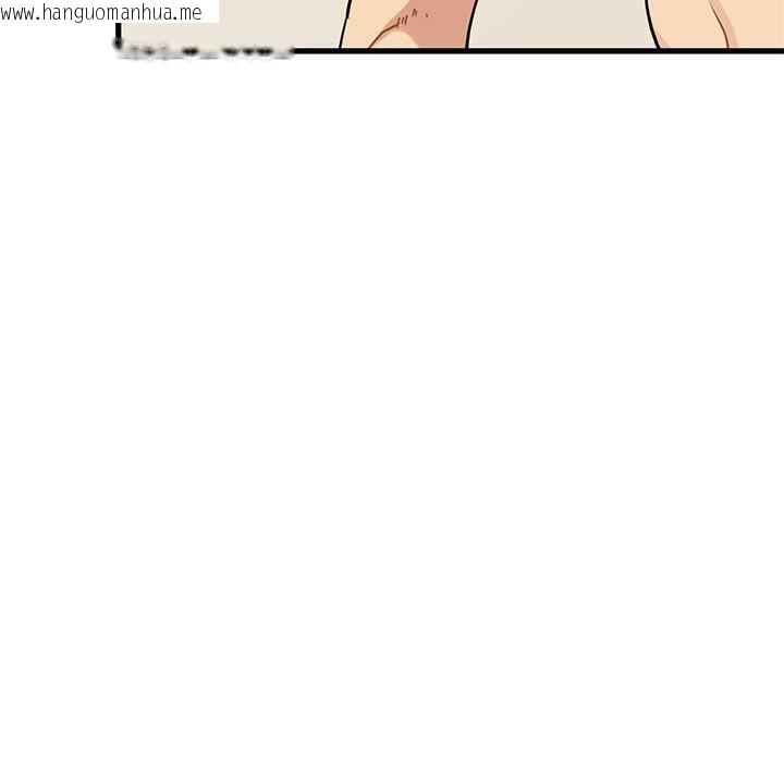 韩国漫画发小碰不得/强制催眠韩漫_发小碰不得/强制催眠-第66话在线免费阅读-韩国漫画-第79张图片