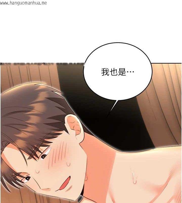 韩国漫画性运刮刮乐韩漫_性运刮刮乐-第56话-纯爱战士的告白在线免费阅读-韩国漫画-第131张图片