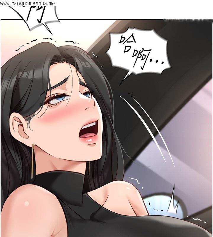 韩国漫画鲁蛇社畜的金手指韩漫_鲁蛇社畜的金手指-第19话-攻破组长G点!在线免费阅读-韩国漫画-第11张图片