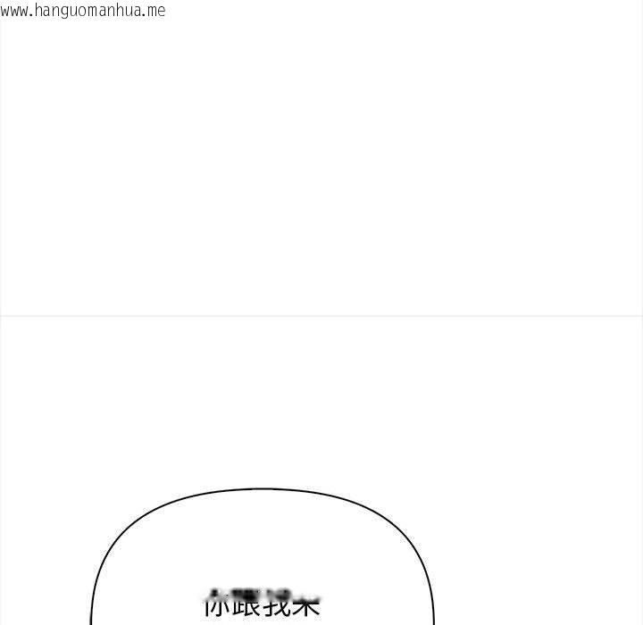 韩国漫画其实我很喜欢你韩漫_其实我很喜欢你-第48话在线免费阅读-韩国漫画-第118张图片