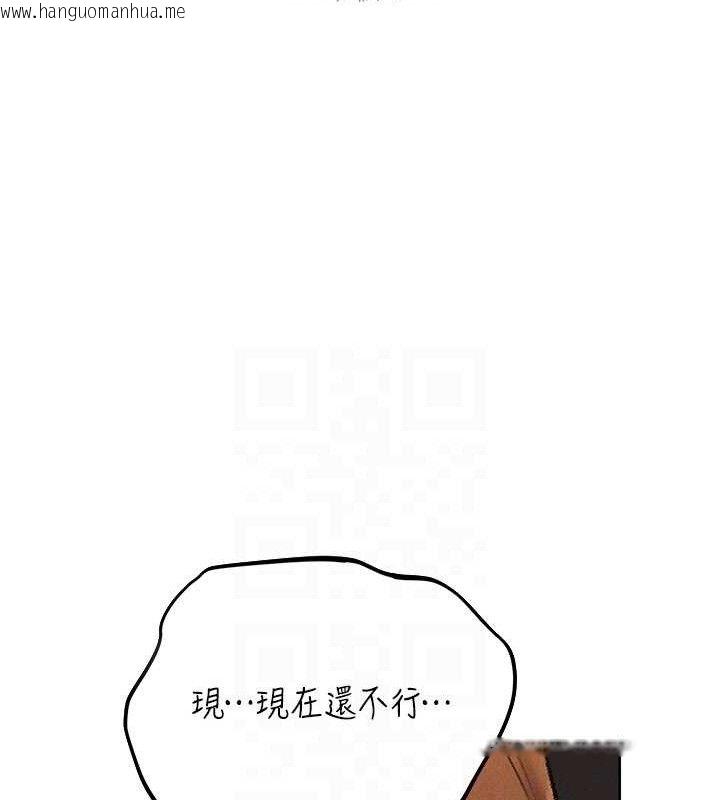 韩国漫画人妻猎人韩漫_人妻猎人-第80话-清纯人妻沦为肛交狂魔在线免费阅读-韩国漫画-第80张图片