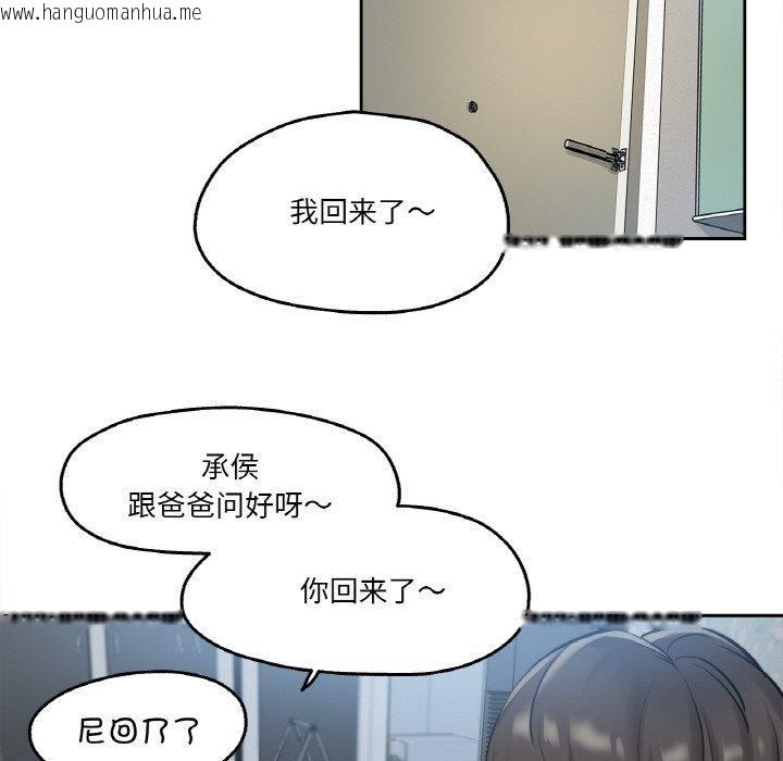 韩国漫画爸爸也疯狂韩漫_爸爸也疯狂-第7话在线免费阅读-韩国漫画-第29张图片