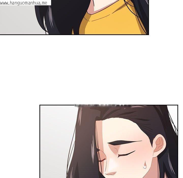 韩国漫画我的傻瓜男友韩漫_我的傻瓜男友-第9话在线免费阅读-韩国漫画-第103张图片