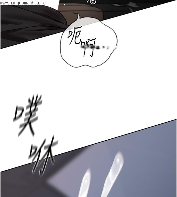 韩国漫画鲁蛇社畜的金手指韩漫_鲁蛇社畜的金手指-第19话-攻破组长G点!在线免费阅读-韩国漫画-第166张图片