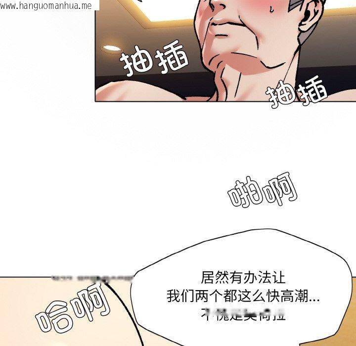 韩国漫画坏女人/了不起的她韩漫_坏女人/了不起的她-第64话在线免费阅读-韩国漫画-第52张图片
