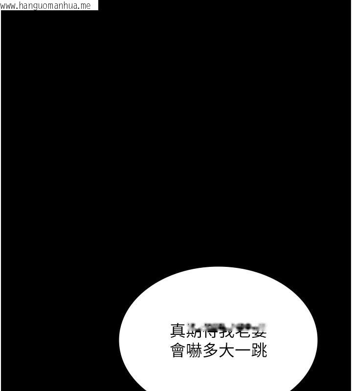 韩国漫画老板娘的诱惑韩漫_老板娘的诱惑-第52话-庭维，你也想上我老婆吧?在线免费阅读-韩国漫画-第25张图片