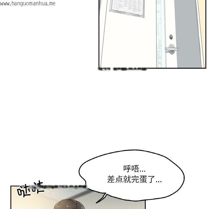 韩国漫画爸爸也疯狂韩漫_爸爸也疯狂-第7话在线免费阅读-韩国漫画-第76张图片