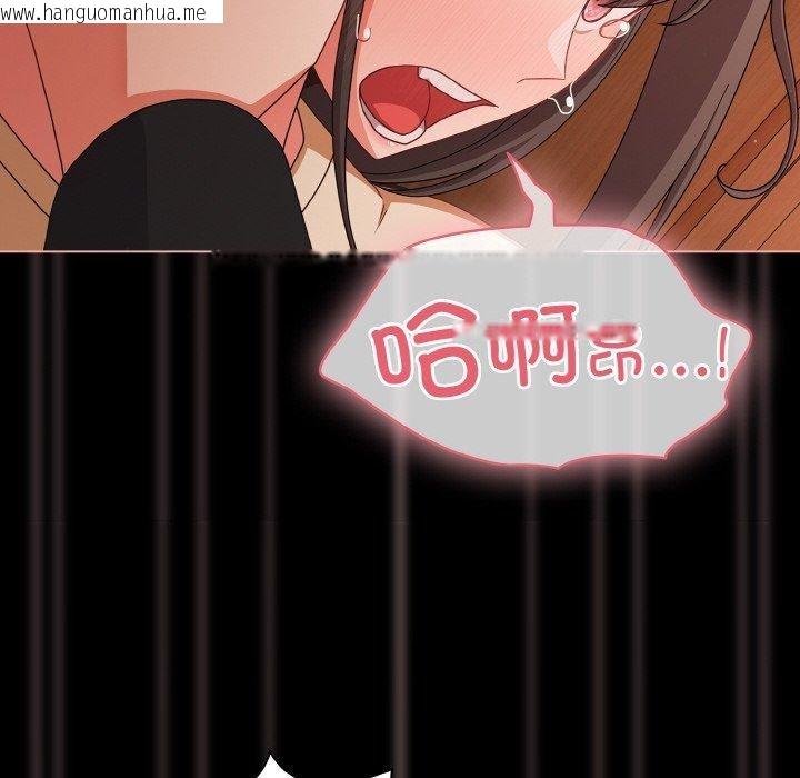 韩国漫画幸福来得太突然韩漫_幸福来得太突然-第21话在线免费阅读-韩国漫画-第114张图片