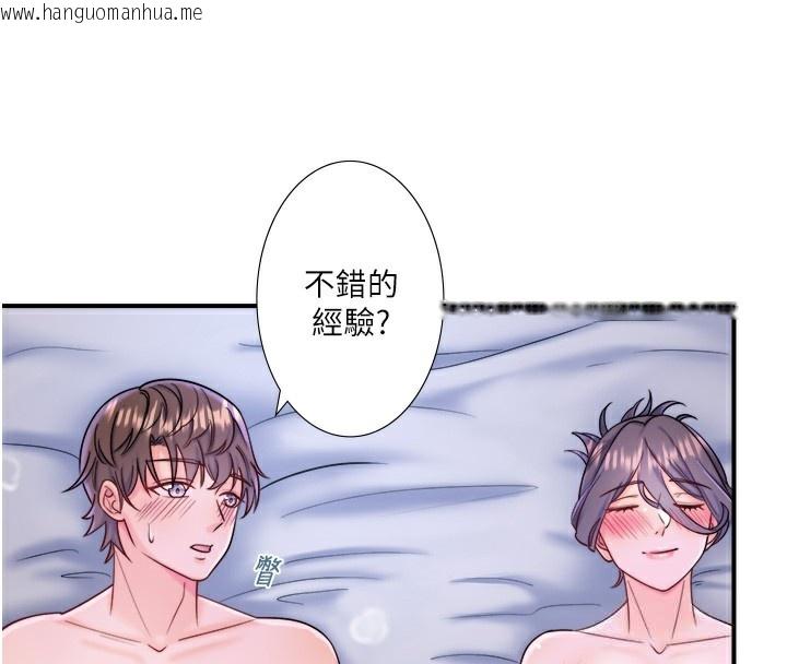 韩国漫画秘密温泉:混汤旅馆韩漫_秘密温泉:混汤旅馆-第28话-用你的长项抚慰她在线免费阅读-韩国漫画-第62张图片