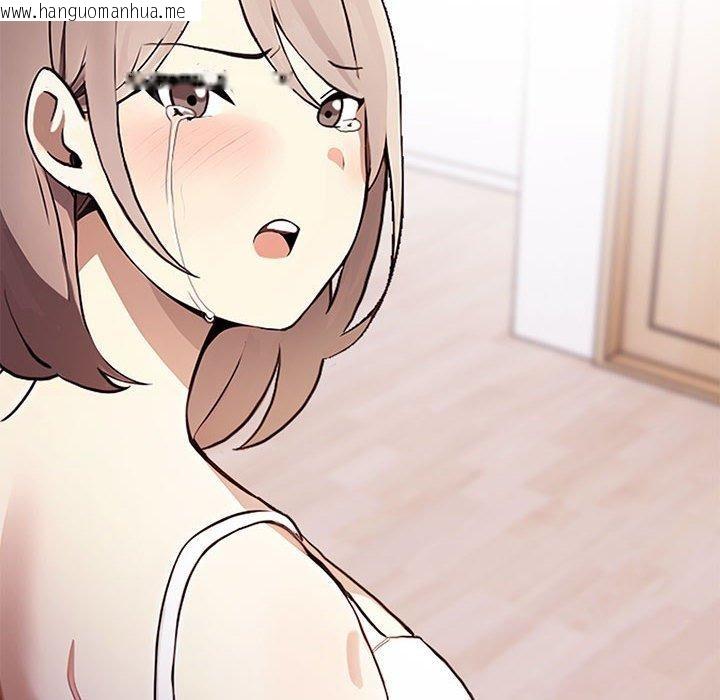 韩国漫画其实我很喜欢你韩漫_其实我很喜欢你-第48话在线免费阅读-韩国漫画-第43张图片